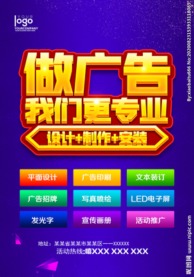 层次与氛围 一张优秀广告海报的设计之道