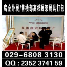 西安钟楼舞台搭建与会议背景板制作专家——东商网广告物料服务