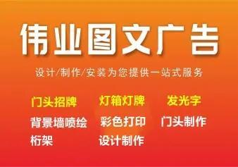 流动的城市名片 洛阳出租车车体广告的艺术与商业价值