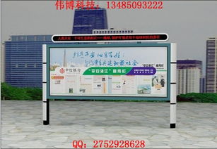 连州滚动灯箱 伟广告制品厂